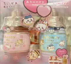 &honey Milky ちいかわ　シャンプー　トリートメント 限定デザイン