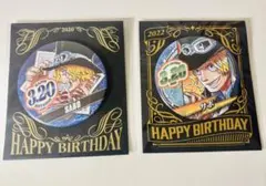 サボ バースデー缶バッジ　2020 2022