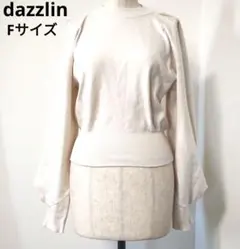 dazzlin ショルダー スリット クリーム色 長袖ニットのサムネイル