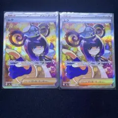 ポケモンカード ムク SAR 117/081 - メルカリ