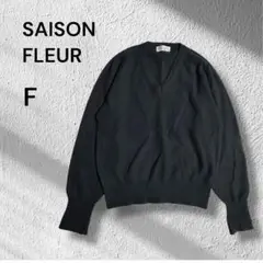 SAISON FLEUR◆Vネックセーター　ニット　カシミア100% ブラック