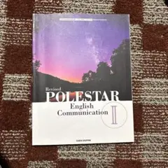 POLESTER（Ⅱ）