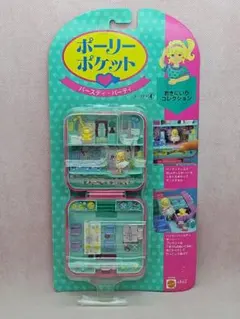 虹の妖精 エンジェルポケット 3階建てのおうち バンダイ 未開封 希少