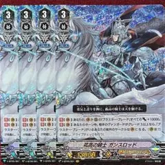 2026年最新】孤高の騎士 ガンスロッド spの人気アイテム - メルカリ