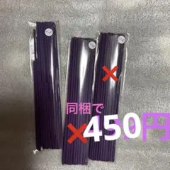 おかゆちゃん様 リクエスト 2点 まとめ商品