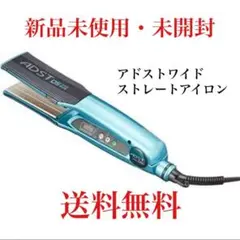 ☆中古☆ ADST D2 ワイド (アドスト D2 ワイド) ☆中古☆ ADST D2 ワイド (アドスト D2 ワイド) 2025年最新