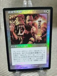 2026年最新】mtg foil まとめの人気アイテム - メルカリ
