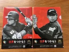 【非売品・2009年WBC】マクドナルド限定クリアファイル（青木宣親／松坂大輔）