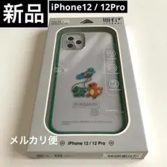 iPhone12/12Proケース グルマンディーズ イーフィット ポケモン