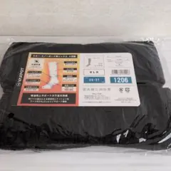 スキー・スノーボードソックス２足セット　メンズ25cm〜27cm