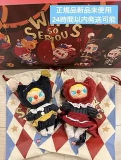 正規品　WHY SO SERIOUSぬいぐるみ MOLLY 2セット