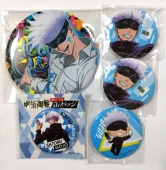 呪術廻戦 キャラクターグッズまとめ売り 五条悟 缶バッジ