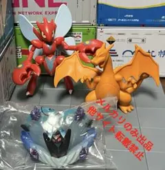 ポケモンフィギュア②