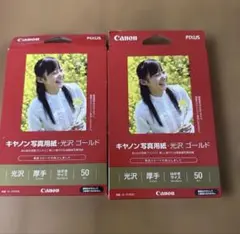 Canon 写真用紙 光沢 ゴールド GL-101HG50 50枚×2個セット