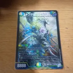 デュエルマスターズ キング∞エンペラー