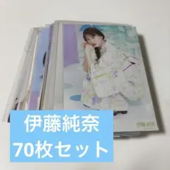 乃木坂46 伊藤純奈 生写真 まとめ売り セットのサムネイル