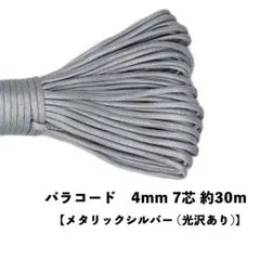 MiKuPaPa@Y.family様 リクエスト 2点 まとめ商品
