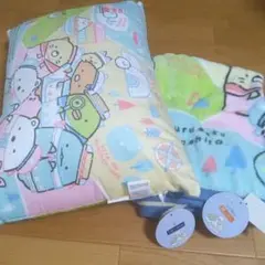 すみっコぐらし枕、すみっコぐらしひざ掛けカバン付き新品未使用