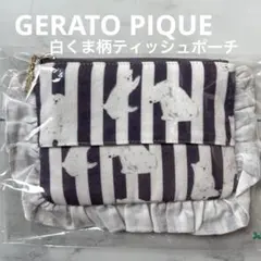 GERATO PIQUE 白くま柄ティッシュポーチ