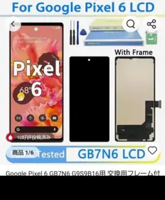 ジャンク】Google Pixel 6a ピクセル スマートフォン - メルカリ