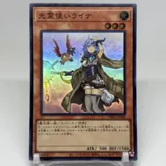 2026年最新】光霊使いライナ イラスト違いの人気アイテム - メルカリ