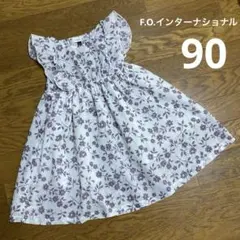 【F.Oインターナショナル】ワンピース 90cmのサムネイル
