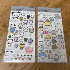 大人の図鑑シール【新品未開封】2枚セット