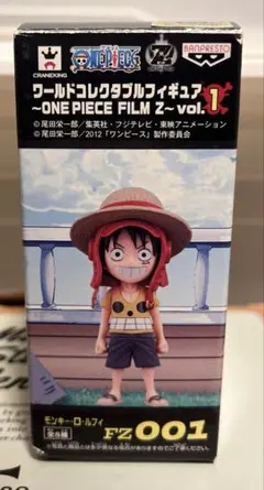 2026年最新】ONEPIECE ゼット フィギュア の人気アイテム - メルカリ