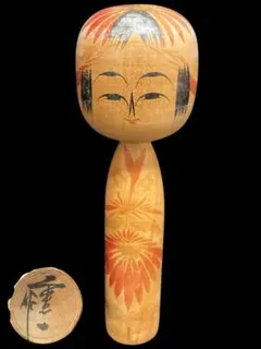 遠刈田系 こけし 佐藤正廣作 - メルカリ