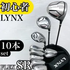 【初心者様推奨‼】 LYNX リンクス メンズ ゴルフ クラブ セット SRのサムネイル