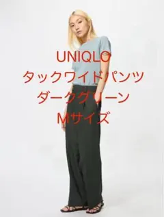 【未使用】UNIQLO♡（Mサイズ）タックワイドパンツ