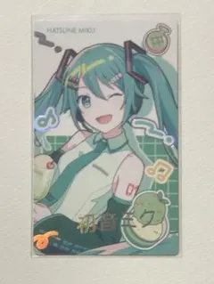 プロセカ アニバーサリー 誕生日 エピカ 箔押し レア 初音ミク