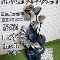 2026年最新】MacGregor セット内容：アイアン ゴルフクラブ メンズ 