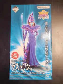 2025年最新】遊戯王 一番くじ ラストワンの人気アイテム - メルカリ