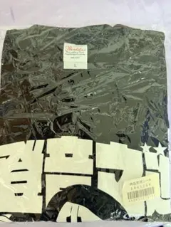 つば九郎 つば九郎直筆「まけるもんか！」チャリティーTシャツ XL