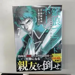 Item thumbnail for item 62b52000-cfc4-4874-b209-010b4e684ec6