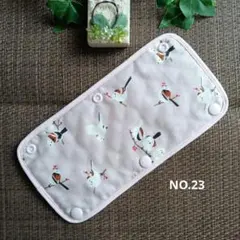 水筒肩紐カバー【23】シマエナガ柄ハンドメイド