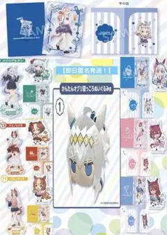 huihui様専用17セット+23セット