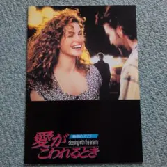 Item thumbnail for item ac1e4733-51ab-463f-9cba-d467b3b518cd