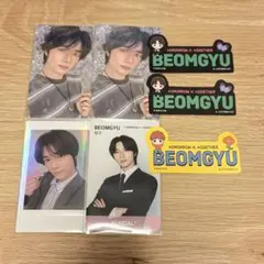 TOMORROW X TOGETHER トゥバ ボムギュ まとめ売り