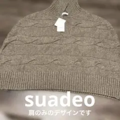 新品⭐️ Suadeo アンゴラ混ニットショール デザイン肩のみポンチョ　スアデオ