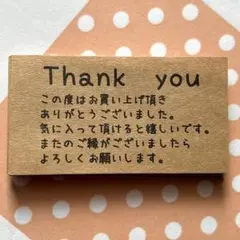 72枚★サンキューカード手書き風シンプル③