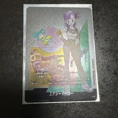 ドラゴンボールフュージョンワールド 銀 エナジーマーカー E-73 ブルマ