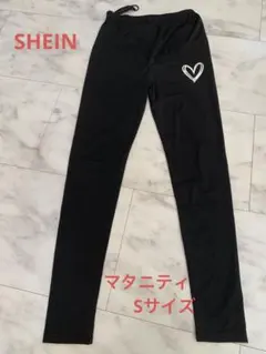 SHEIN ブラック マタニティパンツ Sサイズ