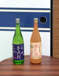 百番様 リクエスト 2点 まとめ商品