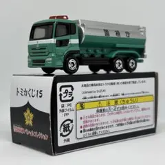 2025年最新】トミカくじ15の人気アイテム - メルカリ