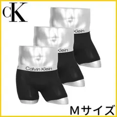 カルバンクライン ボクサーパンツ 3枚セット NP2851O 002 Mサイズ