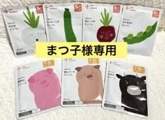 カインデスト　ピューレ　7個