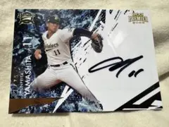 オリックス　山下舜平大　直筆サイン入りミニ色紙 11 山下舜平大 直筆サイン入り色紙 開幕お楽しみ袋2024 ランダム