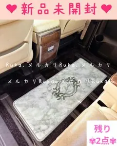 Rady レディ　エレフラ　ラグマット　新品未使用未開封 Rady レディ エレフラ ラグマット 新品未使用未開封 Rady（ラグ